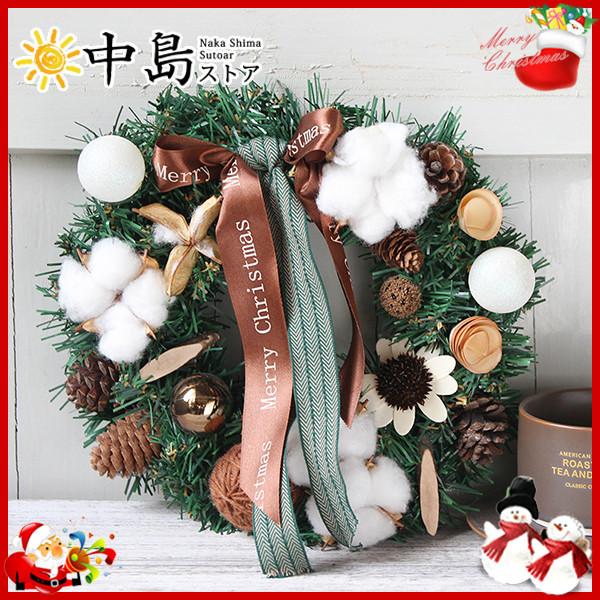 クリスマス花輪 クリスマスリース 30cm ドアリース ドア店舗 玄関 庭園 ドア飾り 玄関飾り 壁飾り 人工造花 飾り デラックスリース 感謝祭 26novvsdhh04 中島ストアー 通販 Yahoo ショッピング