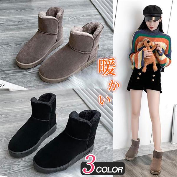 ムートンブーツ レディース スノーブーツ レディースブーツ ショートブーツ 内ボア ファー ブーツ シューズ 冬 靴 冬物 スエード調 防寒 26octvdkxdx09 中島ストアー 通販 Yahoo ショッピング