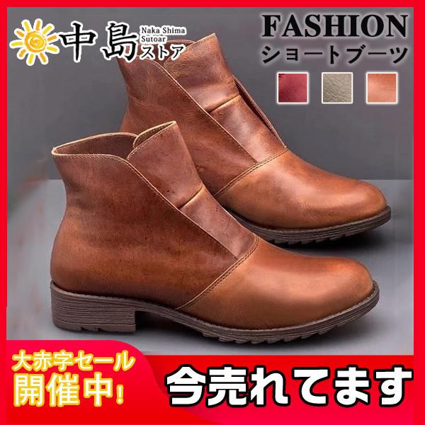 ショートブーツ レディース ブーツ 靴 ローヒール シューズ 大きいサイズ ローカット 黒 ポインテッドトゥ ヒール 痛くない ウェストブーツ 26octvdx04 中島ストアー 通販 Yahoo ショッピング