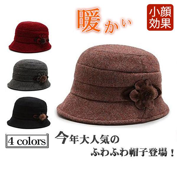 バケットハット 帽子 ハット レディース フェイクファー 小顔効果 つば広 ぼうし 花付き Uvカット 紫外線カット 可愛い 暖か 被り心地 送料無料 26octvqdyfm14 中島ストアー 通販 Yahoo ショッピング