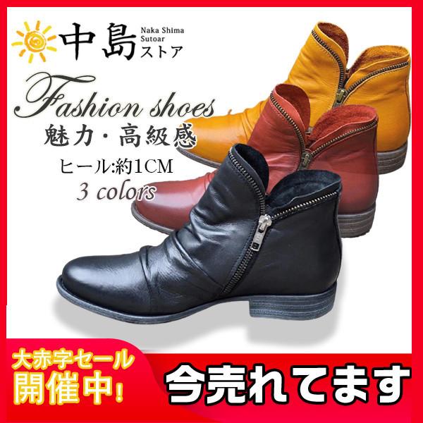 ショートブーツ レディース ブーツ 靴 ファスナー アンクル丈 大きいサイズ ローカット 黒 ラウンドトゥ ヒール 痛くない 大きいサイズ 26septvdx07 中島ストアー 通販 Yahoo ショッピング