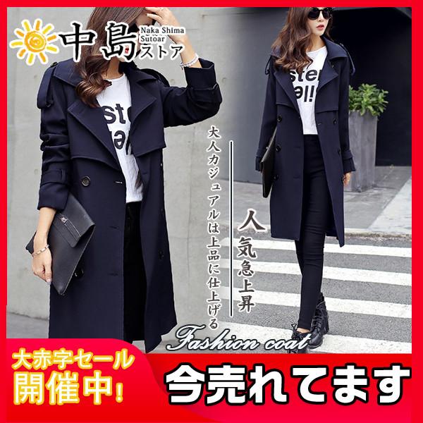 トレンチコート レディース チェスターコート テーラード ベルト付き ロング 大きいサイズ アウター 防風 通勤 ビジネス ミリタリー 上品 26septvfy08 中島ストアー 通販 Yahoo ショッピング