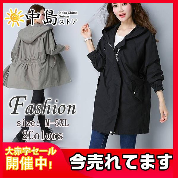 爆売中 トレンチコート レディース フード付き チェスター チェスターコート ロング 防風 女性 アウター 春 秋 通勤 ビジネス コート Ol ゆったり 新品 26septvfy13 中島ストアー 通販 Yahoo ショッピング