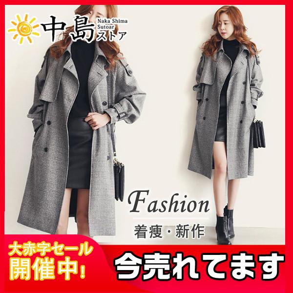 爆売中 トレンチコート レディース チェック柄 チェスターコート ロング 可愛い 韓国風 アウター 春 秋 通勤 ビジネス Ol ゆったり 26septvfy16 中島ストアー 通販 Yahoo ショッピング