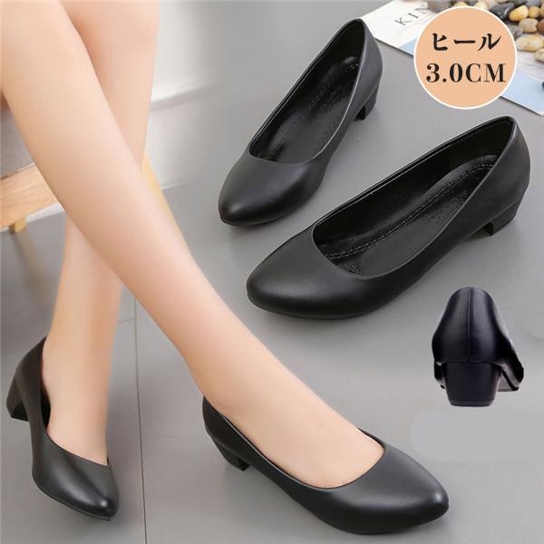 パンプス 通勤 シューズ オフィス レディース フォーマル ビジネス 就活 履きやすい 面接 靴 リクルート 走れる 卒業式 ヒール 人気上昇 26septvgzx08 中島ストアー 通販 Yahoo ショッピング