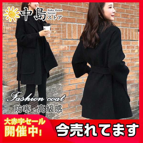 爆売中 チェスターコート レディース チェスター ラシャコート コート テーラードコート ジャケット 大きいサイズ アウター 秋 通勤 新品 26septvmndy18 中島ストアー 通販 Yahoo ショッピング