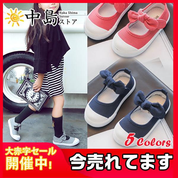 スニーカー スリッポン キャンバス リボンシューズ 靴 子供靴 子供シューズ キッズ 女の子 男の子 子供 子供用 カジュアルシューズ 入園 通学 35augvetx07 中島ストアー 通販 Yahoo ショッピング
