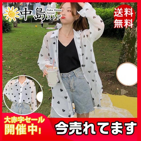 送料無料 日焼け止 ハート柄 Uvカット 紫外線対策 夏 レディース カーディガン 長袖シャツ ゆったり 夏tシャツ ゆったりtシャツ 35junvfsf05 中島ストアー 通販 Yahoo ショッピング