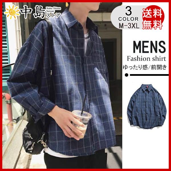 シャツ メンズ トップス 長袖 カジュアル 前開き ブラウス ミドル丈 大きいサイズ ゆったり 体型カバー 羽織り 通勤 シンプル 送料無料 38feb22nxxcy24 中島ストアー 通販 Yahoo ショッピング