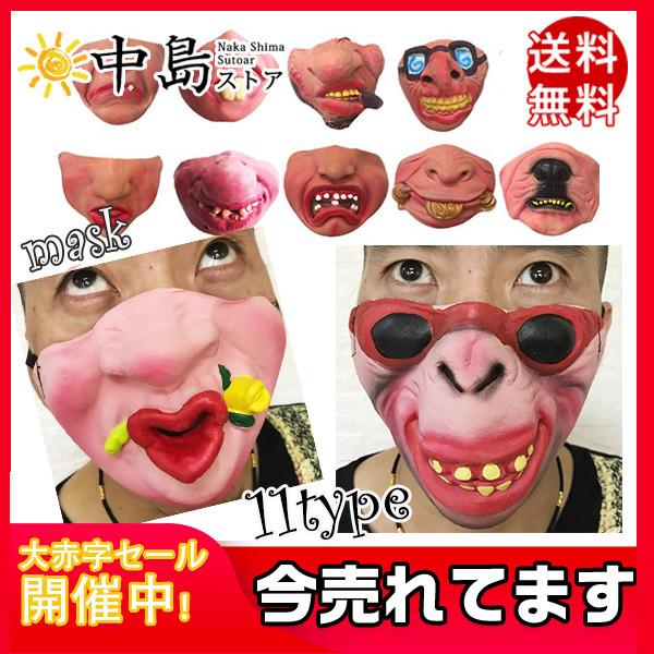 マスク Halloween ハロウィン リアルゾンビマスク 仮装変装 鬼 悪魔幽霊 恐怖 怖い ラテックスマスク 仮装 演出道具 コスプレ 仮面 お面 38septwsjgmj13 中島ストアー 通販 Yahoo ショッピング