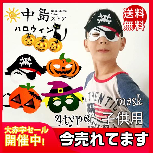 マスク Halloween ハロウィン リアルゾンビマスク 仮装変装 変装 子供 ラテックスマスク 仮装 演出道具 コスプレ 仮面 お面 怪物 幼稚園 38septwsjgmj15 中島ストアー 通販 Yahoo ショッピング