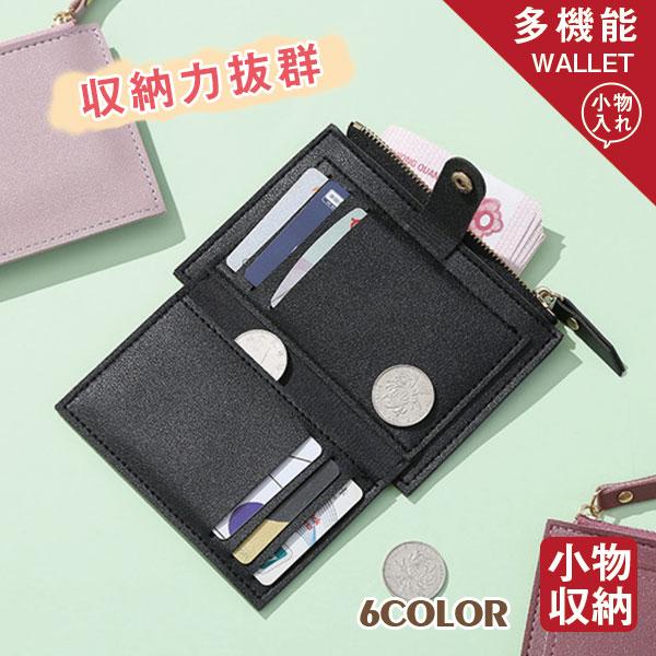 二つ折り財布 ミニ財布 コンパクト レディース 革 使いやすい ミニウォレット 二つ折 財布 小さめ 小銭入れ カード入れ ポーチ おしゃれ ギフト 64aug22lqbkb15 中島ストアー 通販 Yahoo ショッピング