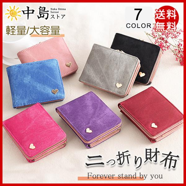 二つ折り財布 レディース 革 財布 オシャレ 使いやすい ミドルウォレット 大容量 小銭入れ カード入れ レザー コンパクト 贈り物 ミニ財布 ギフト 64dec21vlzqbkb26 中島ストアー 通販 Yahoo ショッピング