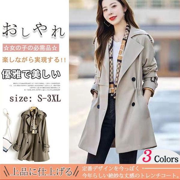 アウター レディース トレンチコート ハーフ丈 ファッション 春 ハーフ丈トレンチ 秋 オシャレ ミディアム丈 コート バーカー カジュアル 通勤ol 64feb22vfydk03 中島ストアー 通販 Yahoo ショッピング