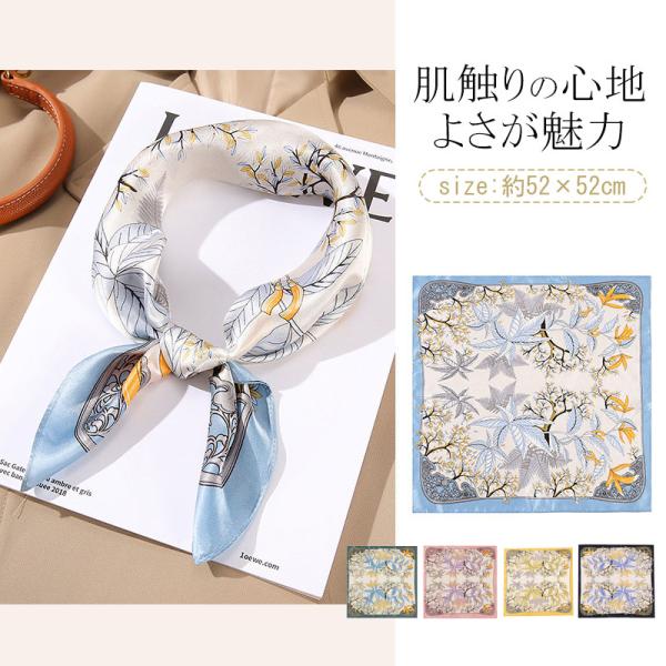 スカーフ(新品)希少品限定 楽天市場】日本製 シルク スカーフ 正方形 大判 スカーフ シルク