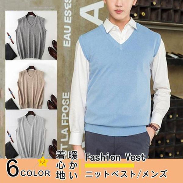 メンズ ニットベスト セーター Vネック フォーマル ビジネス プルオーバー 無地 シンプル 定番 紳士ベスト ウール 着心地 暖かい 春 秋 冬 64jan22nzzttbx04 中島ストアー 通販 Yahoo ショッピング