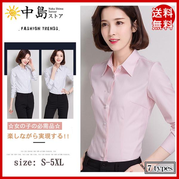 レディース ワイシャツ ビジネス ブラウス ｙシャツ 長袖 オフィス セレモニー フォーマル レギュラー サラリーマン 入学式 就活 リクルート 通勤 64jan22vcxswcs01 中島ストアー 通販 Yahoo ショッピング