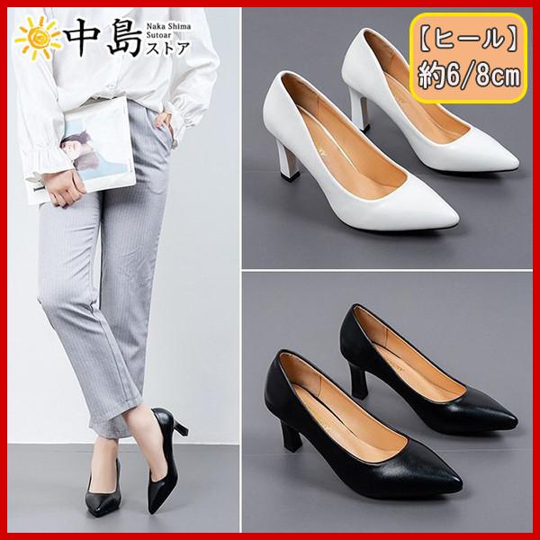 パンプス レディース 仕事 靴 就活 フォーマル おしゃれ オフィスol ビジネス ハイヒール シューズ 痛くない 面接 歩きやすい 美脚 リクルート 64jan22vgzx22 中島ストアー 通販 Yahoo ショッピング