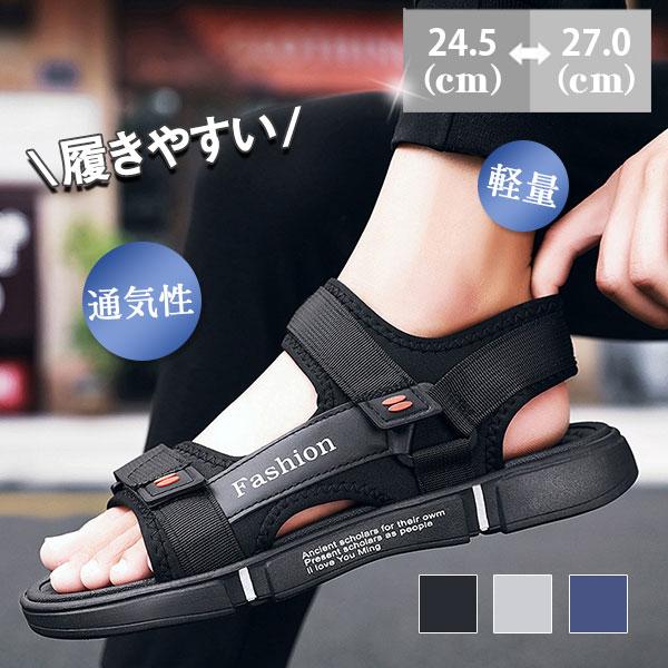 スポーツサンダル メンズ サンダル アウトドア ストラップ ベルト 黒 