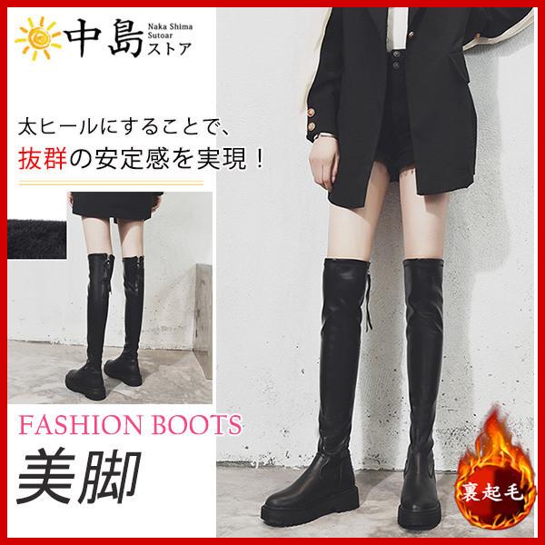 レディースブーツ ジョッキーブーツ ニーハイブーツ シューズ ブーツ レディース 美脚 疲れない 靴 チャンキーヒール 滑り止め ロング ジップ 64nov21vqdcx 中島ストアー 通販 Yahoo ショッピング