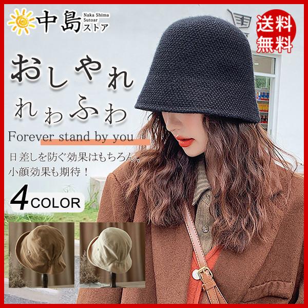 バケットハット レディース 帽子 ハット 冬 エレガント おしゃれ もこもこ 上品 秋 春 暖かい 防寒 小顔効果 プレゼント 折りたたみ 保温性 64nov21vqdyfm13 中島ストアー 通販 Yahoo ショッピング