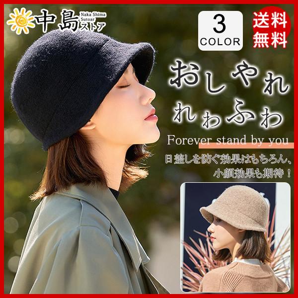 バケットハット レディース 帽子 ハット 冬 エレガント おしゃれ 調整可 もこもこ 上品 秋 春 暖かい 防寒 小顔効果 プレゼント 折りたたみ 64nov21vqdyfm17 中島ストアー 通販 Yahoo ショッピング