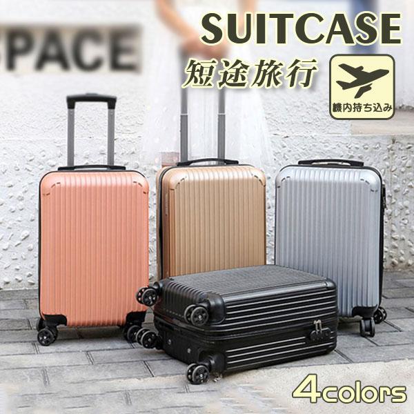 輸出の超軽量の男女の旅行用のバッグキャリバッグ20インチの搭乗スーツ