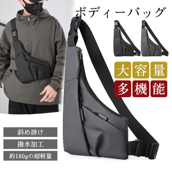 【ハルヒ】 バッグジャック　スマート　ボディバッグ　スリングバッグ ハルヒ様 専用】 バッグジャック スマート ボディバッグ