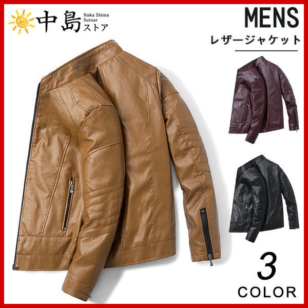 レザージャケット メンズ テーラードジャケット 立ち襟 着痩せ 革ジャン ブルゾン コーデ 秋冬 ライダースジャケット 開襟 冬 暖かい 防風 64oct21npy09 中島ストアー 通販 Yahoo ショッピング