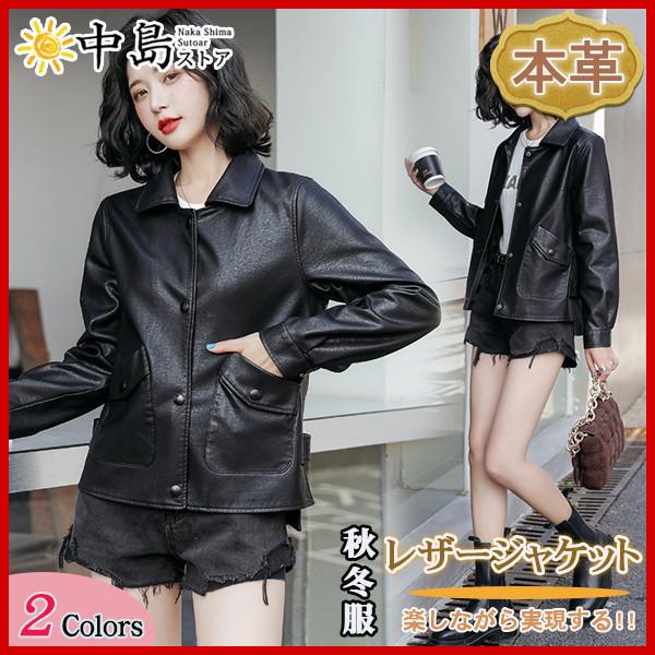 リアルレザー レザー ジャケット 革ジャン バイカーブルゾン
