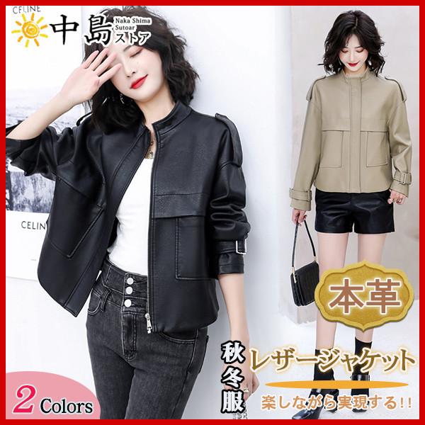 リアルレザー レザー ジャケット 革ジャン バイカーブルゾン