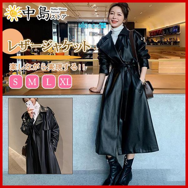 革 レザージャケット レディース レザーコート ロングコートコート トレンチコート フェイクレザー ライダース 防風 ファーコート Pu レザー 64oct21vpy26 中島ストアー 通販 Yahoo ショッピング