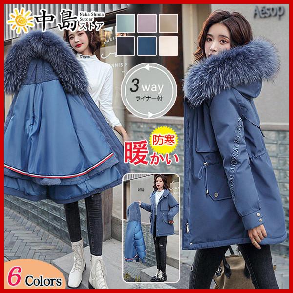 モッズコート ダウンジャケット レディース 中綿コート ファーコート ミリタリーコート フェイクファー フード付き 羽織り アウター 暖かい 防寒 64oct21vqdpkfmywt28 中島ストアー 通販 Yahoo ショッピング