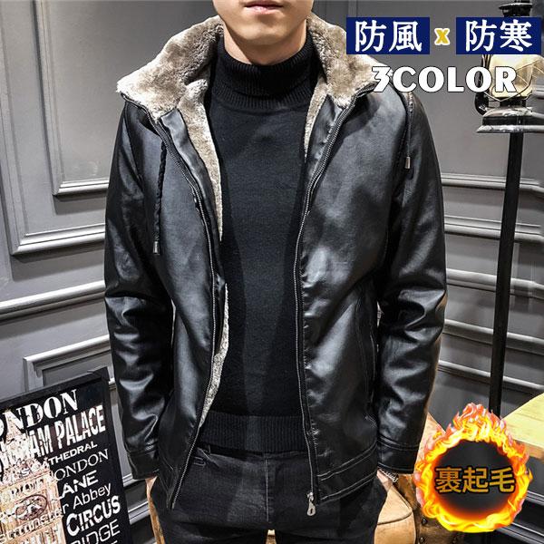 半額セール 革ジャン ライダース レザージャケットメンズ コート 裏