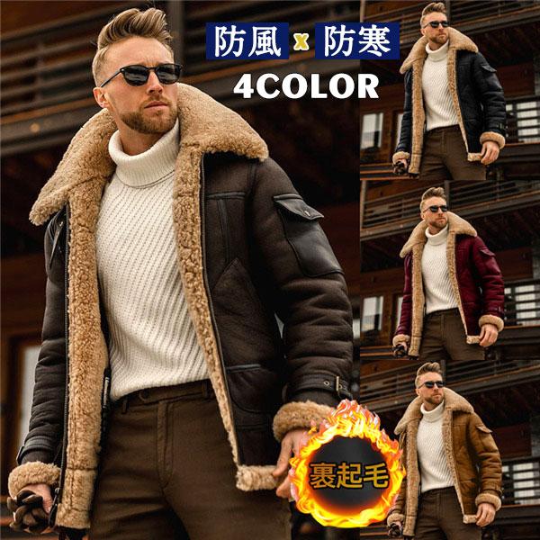 メンズ革ジャン ムートンコート レザージャケット 裏起毛 ムートンジャケット メンズジャケット バイクジャケット ライダースジャケット お兄系 64oct22npy30 中島ストアー 通販 Yahoo ショッピング