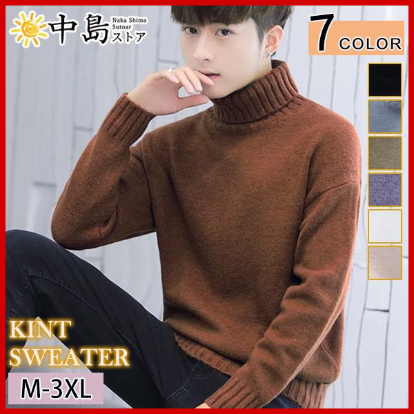 タートルニット ニット メンズ ハイネック タイト セーター 秋 冬 カジュアル おしゃれ 通勤 トップス ウィンターウェア 暖かい 男性用 アウター 64sep21nzzmy18 中島ストアー 通販 Yahoo ショッピング