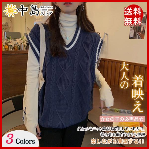 ベスト Vネック レディース ニットベスト 春 秋 冬 ベストセーター ノースリープ 無地 カジュアル 韓国風 ゆったり 通勤 着痩せ 体型カバー 64sep21vzzbxdk13 中島ストアー 通販 Yahoo ショッピング