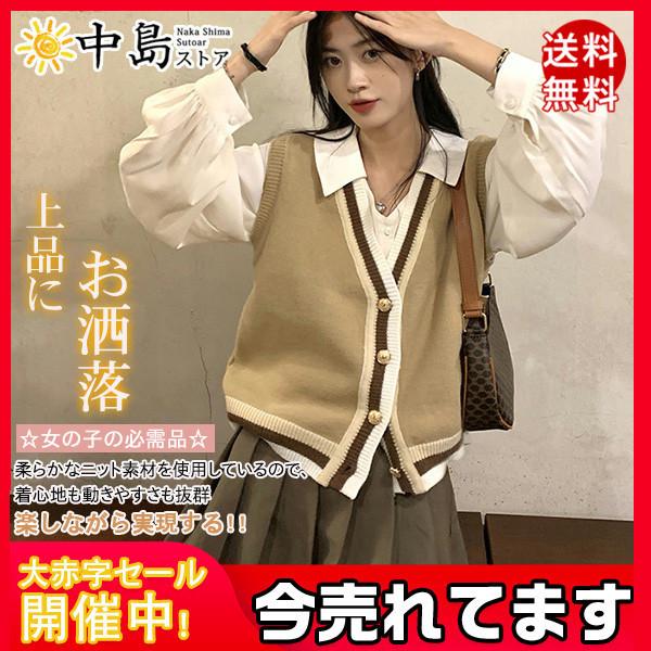 ベスト Vネック レディース ニットベスト 春 秋 冬 ベストセーター ノースリープ 無地 カジュアル 韓国風 ゆったり 通勤 着痩せ 体型カバー 64sep21vzzbxdk22 中島ストアー 通販 Yahoo ショッピング