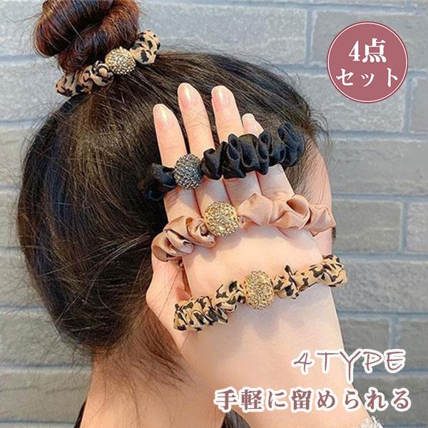アクセサリー ヘアゴム シュシュ 4色 秋冬 豹柄 まとめ髪 髪飾り 髪留め 結婚式 おしゃれ ギフト プレゼント 母の日 大人 韓国風 ファッション :64sep22vts09:中島ストアー 通販 激安 4色セット ヘアゴム 髪飾り 髪留め ヘアアクセサリー