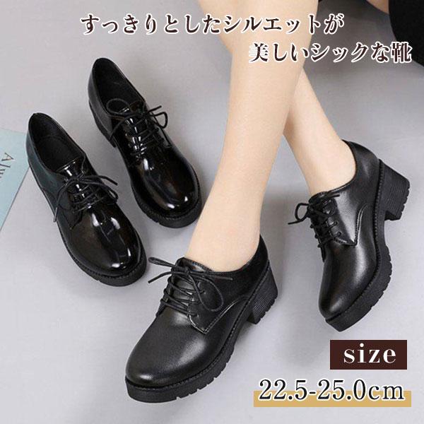 ローファー ウイングチップ パンプス マニッシュ シューズ 紐 ローファー ウイングチップ パンプス マニッシュ シューズ 紐