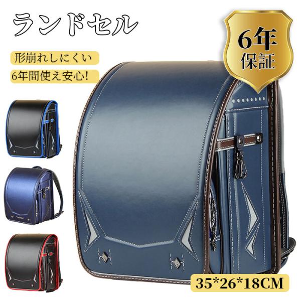 肩ベルト調節可能で大容量の新入学ランドセル