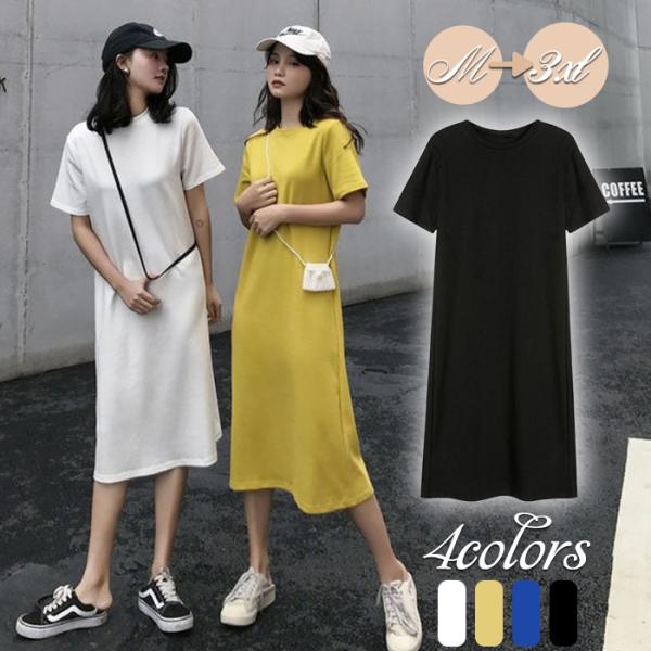 シャツワンピース レディース tシャツワンピース ロング丈Tシャツ ルームウェア ロングシャツ プルオーバー 寝巻き アシンメトリー ワンピ  ビッグ ロング丈