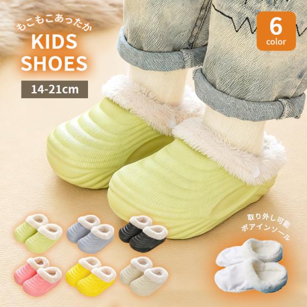 内容 キッズスリッパカラー展開 ピンク イエロー グリーン カーキー グレー ブラックサイズ展開 15/16/17/18/19/20/21/22cm素材 EVA注意事項 商品写真はできる限り実物の色に近づけるよう徹底しておりますが、 お使い...