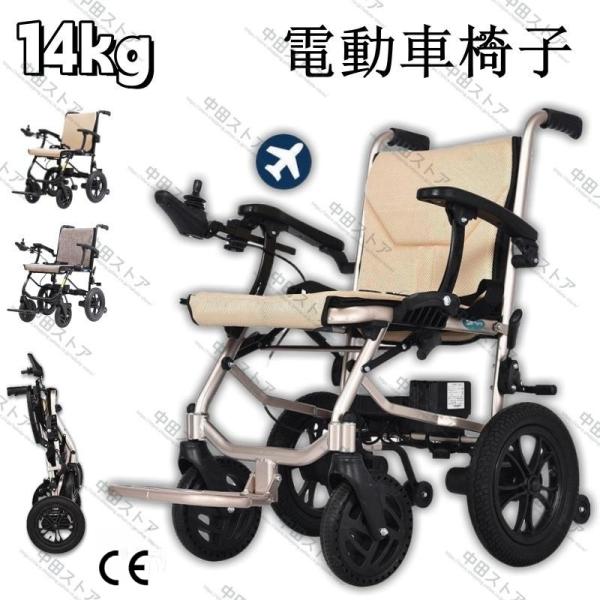 nakata-store_p210086530b85 