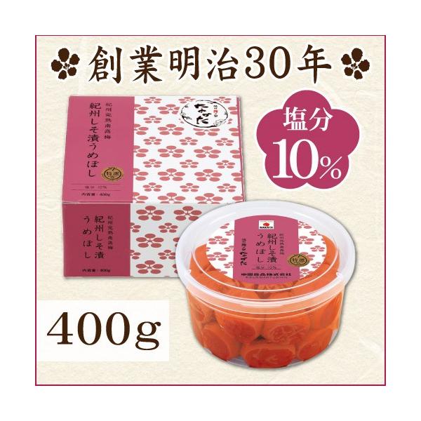 ~  IBЂ߂ڂ 400g cHi  Mtg v[g ~ ~ IB썂~ Y a̎RY