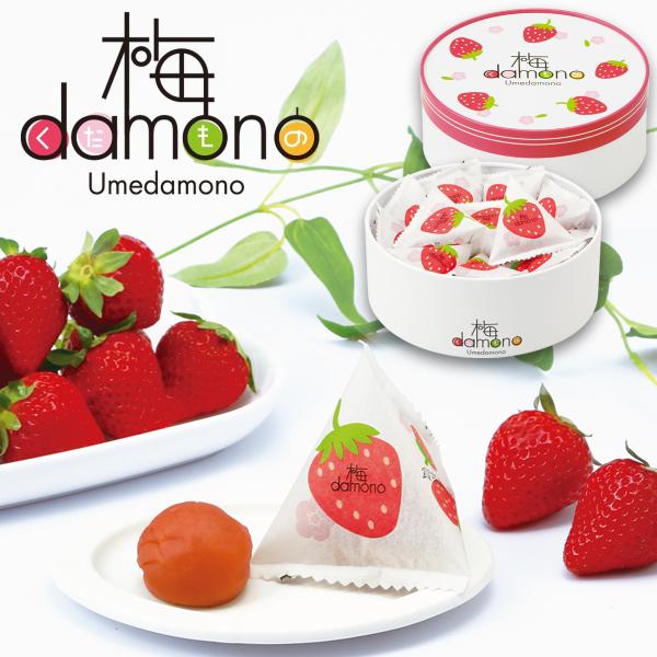 ※こちらの商品は、商品の特性上【2026年1月12日】までのお届けとなります。大変恐縮ですが、そちら以降の着日指定は承れませんのでご了承ください。【数量限定】大好評の「梅damono」シリーズの中でも、特に人気の高い「いちご梅」が12粒入り...