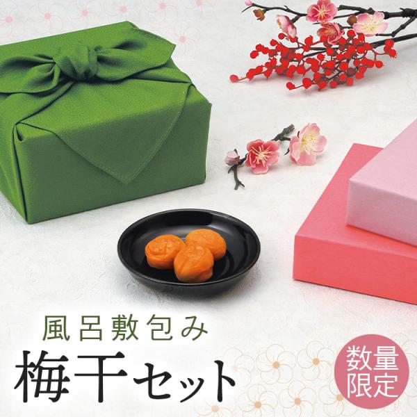 ※こちらの商品は、商品の特性上【2026年1月12日】までのお届けとなります。大変恐縮ですが、そちら以降の着日指定は承れませんのでご了承ください。【数量1,000個限定】塩辛さを感じさせないやさしい甘みの「しらら」と塩分を極力おさえ、はちみ...