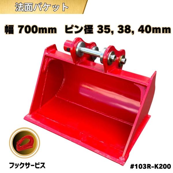 NAKATAKI 整地作業に！法面 バケット【使用動画あり】コマツ ヤンマー