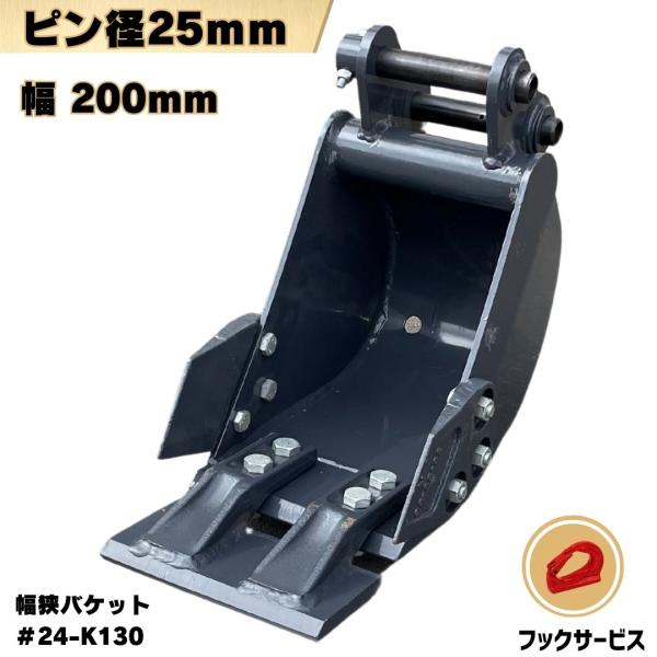 nakataki-kenki-king_n-24-130a2