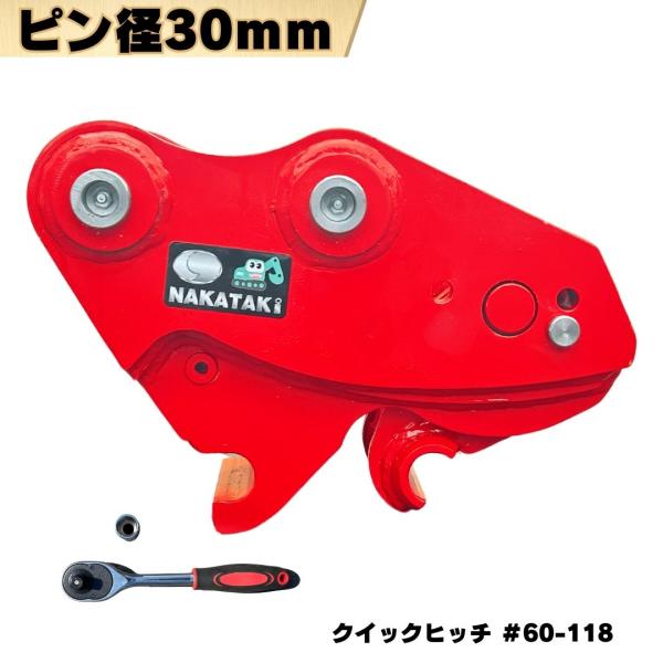 nakataki-kenki-king_n-60-118a2